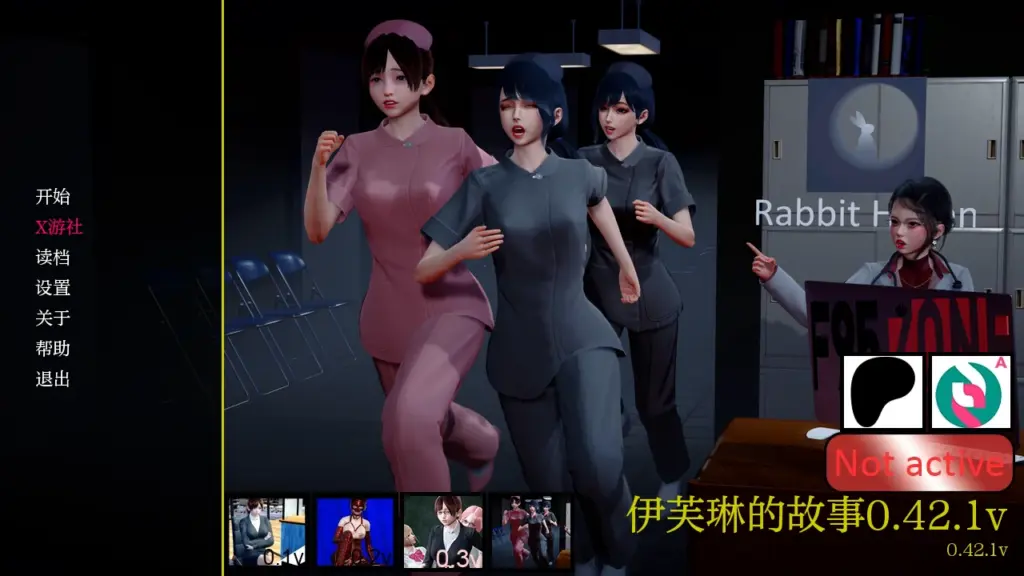 【亚洲SLG/AI汉化/3D】伊芙琳的故事0.42.1 AI汉化版【PC+安卓/2.4G/更新】-X游