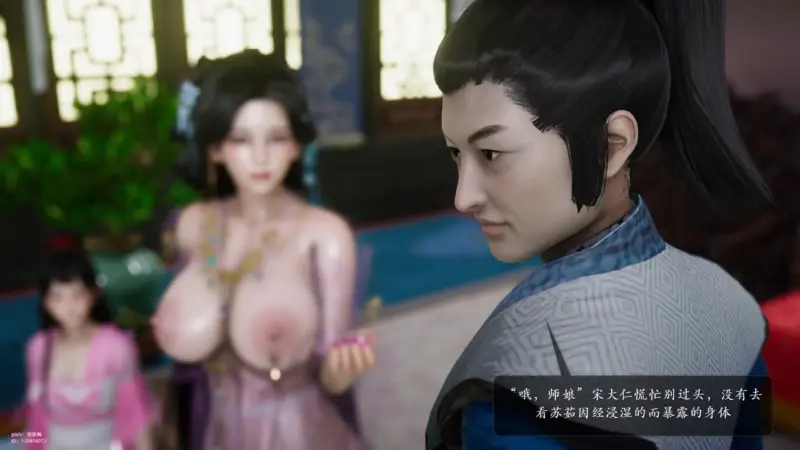 诛仙荡魔新传-X游