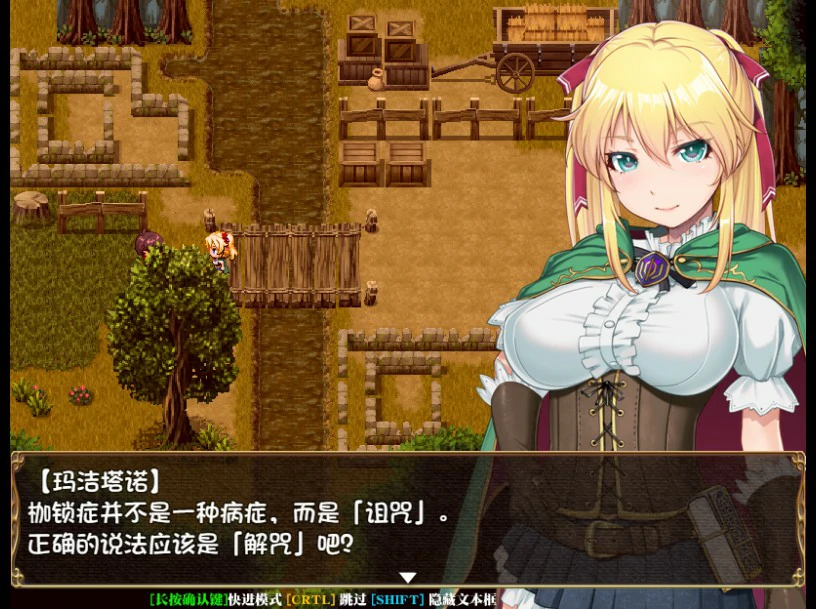 【RPG/动态/中文】库贝尔的枷锁【PC/1.42G】 封面图 2