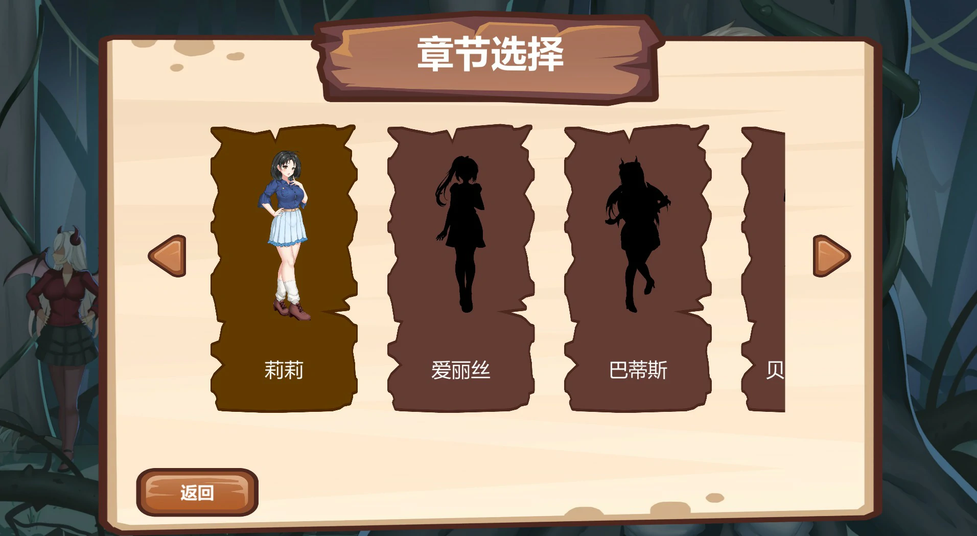【SLG/动态/官中】哥布林的奇妙冒险 官方中文步兵版 【PC/0.23G】 封面图 2