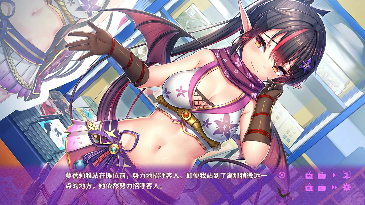 【SLG/动态/官中】麻烦的日子 与纯情魅魔的同居生活【PC/0.4G】 更新图 2