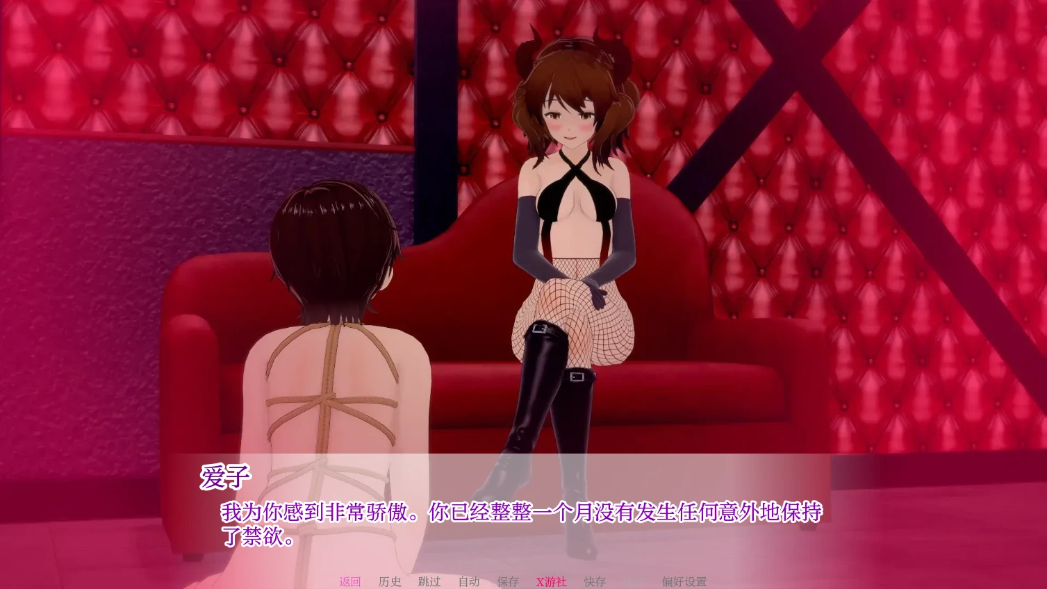 【日系SLG/AI汉化/3D】向我的女神投降1.30 AI汉化版【PC+安卓/2.4G/更新】 更新图 2
