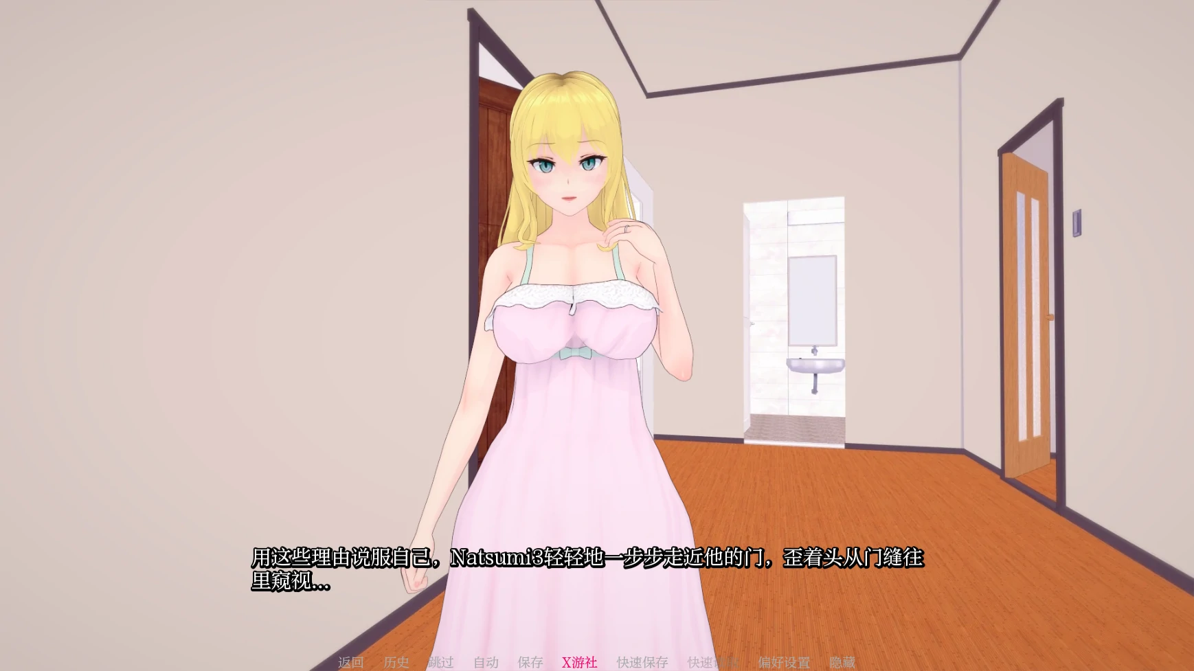 【日系SLG/AI汉化/3D】妈妈和我的秘密0.8.0 AI汉化版【PC+安卓/1G/更新】 更新图 2