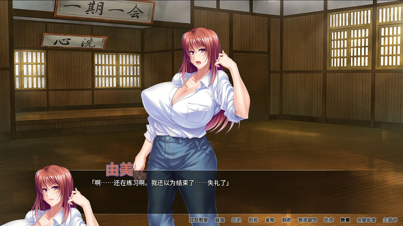 【ADV/动态/官中】淫荡美少女战士中出性爱 官方中文版【PC/1.21G】 封面图 2
