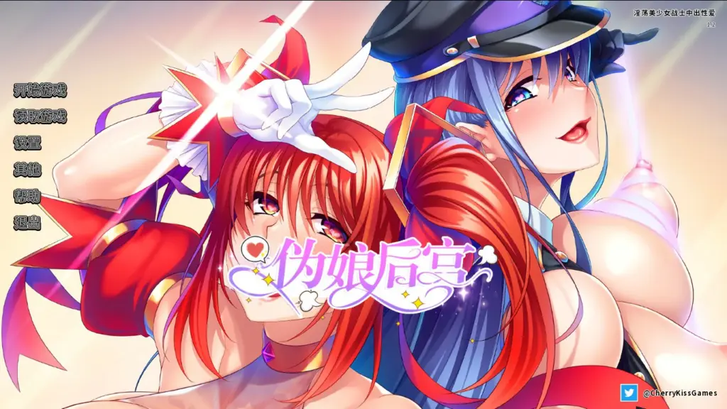 【ADV/动态/官中】淫荡美少女战士中出性爱 官方中文版【PC/1.21G】-X游
