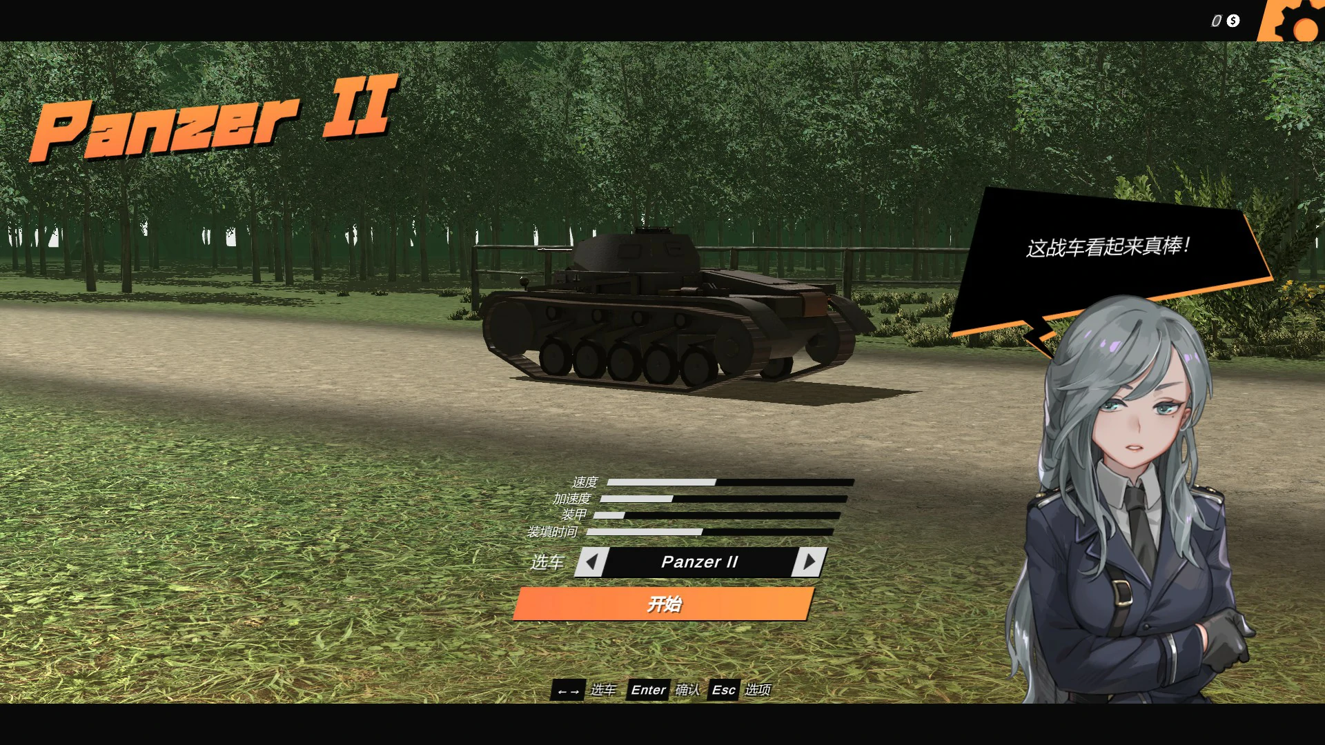 【SLG/动态/官中】卡琳的私密操练 STEAM官方中文步兵版【PC/1.05G】 封面图 2