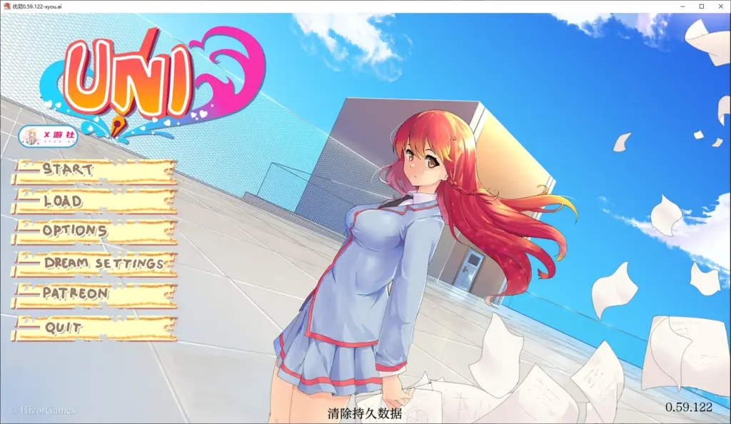 【日系SLG/AI汉化/2D】Uni0.59.122 AI汉化版【PC+安卓/4G/更新】-X游