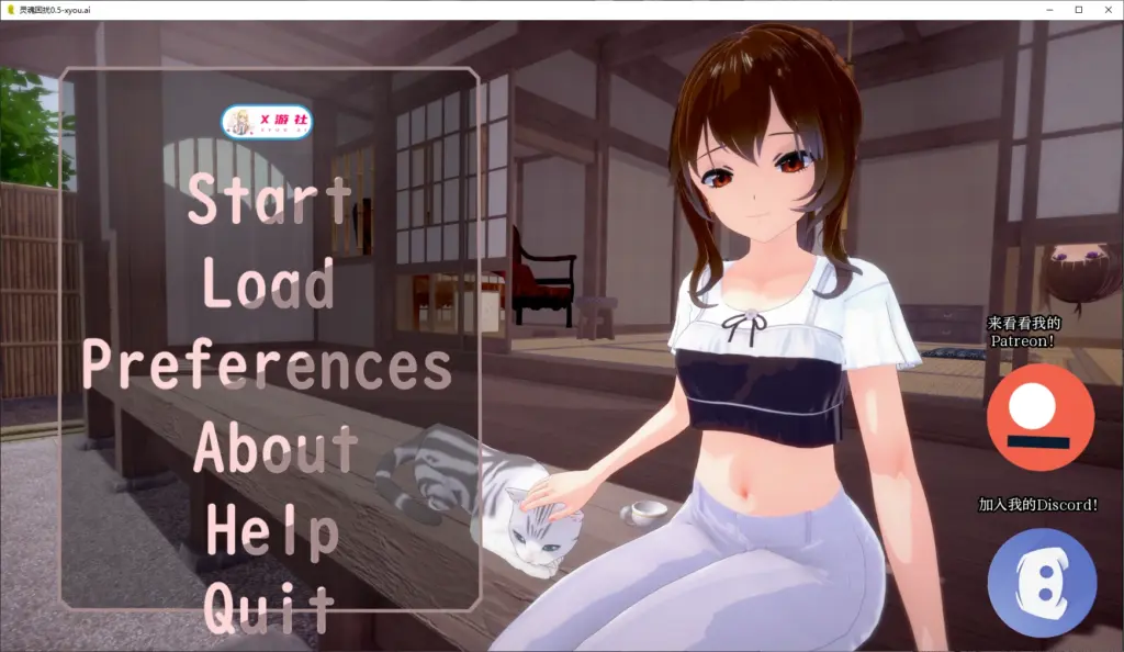 【日系SLG/AI汉化/3D】灵魂困扰0.5 AI汉化版【PC+安卓/2.3G/更新】-X游