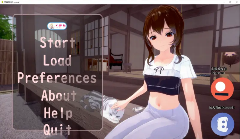 【日系SLG/AI汉化/3D】灵魂困扰0.5 AI汉化版【PC+安卓/2.3G/更新】-X游