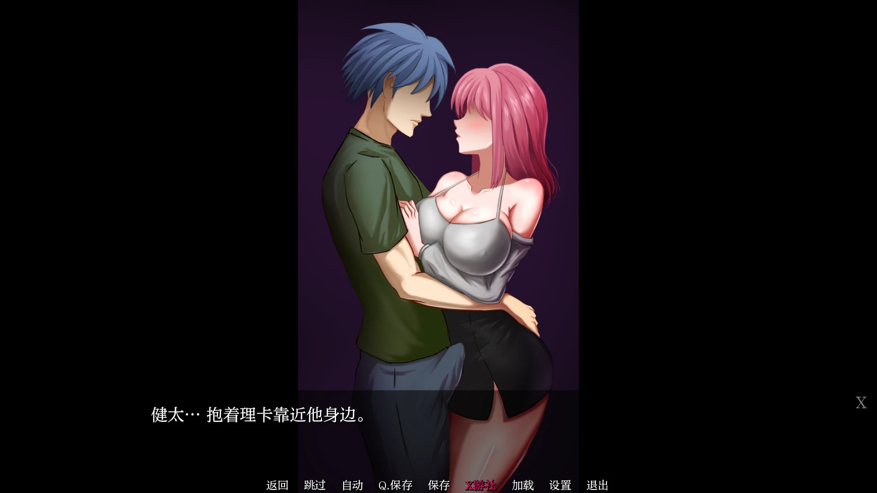 【日系SLG/AI汉化/2D】丽卡的欲望任务0.03 AI汉化版【PC+安卓/1G/更新】 内容图 2