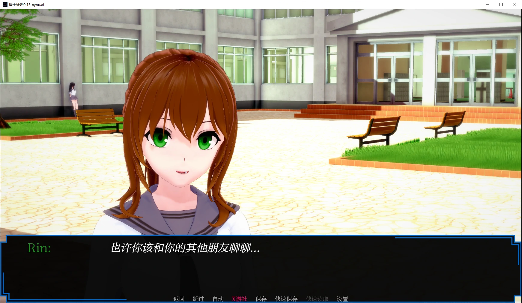 【日系SLG/AI汉化/3D】魔王计划0.15 AI汉化版【PC+安卓/0.8G/更新】 封面图 2