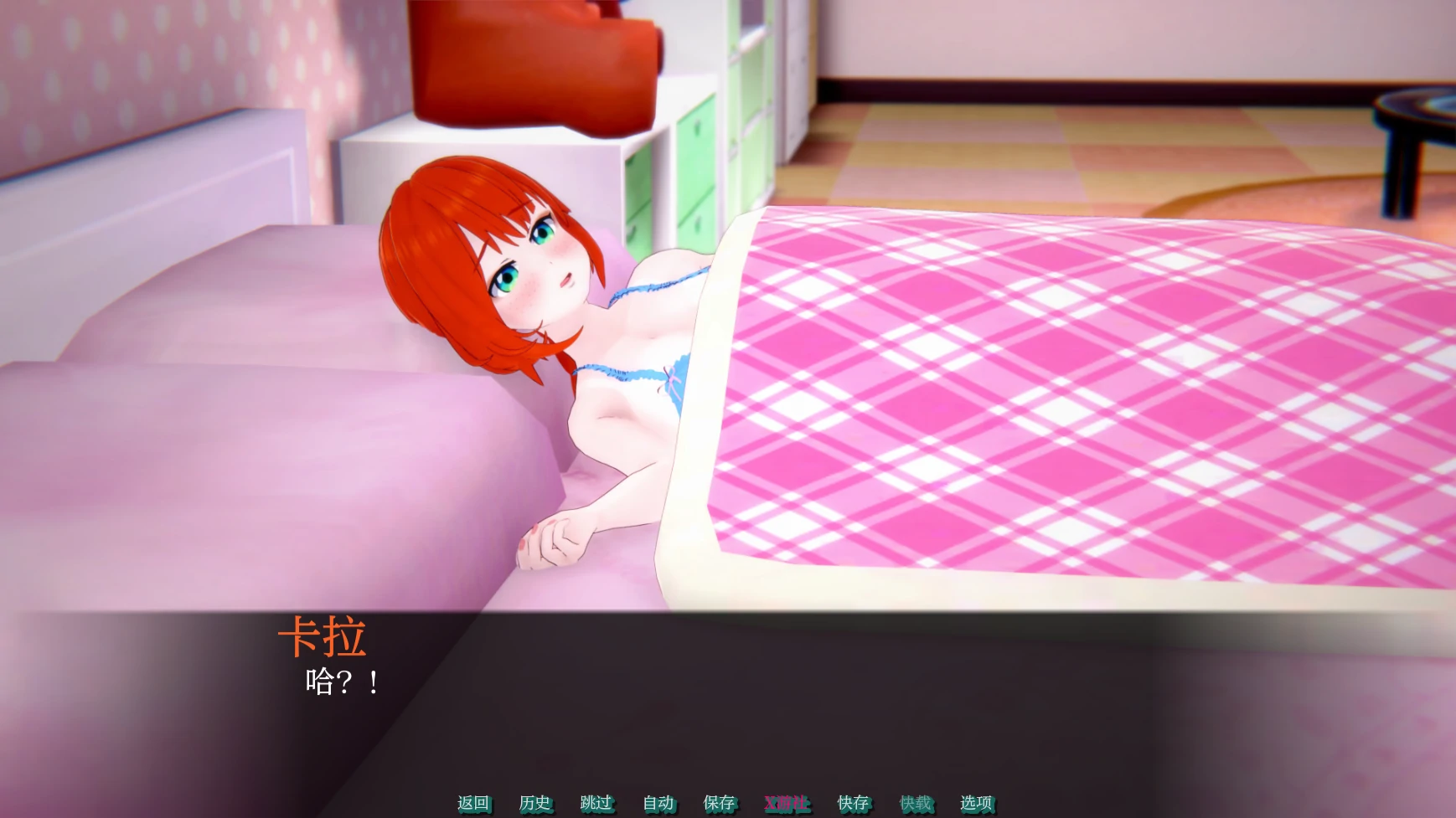 【日系SLG/AI汉化/3D】肉桂卷0.1.3 AI汉化版【PC+安卓/0.8G/更新】 更新图 1