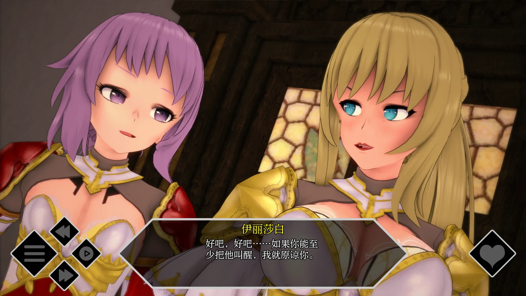 【日系SLG/AI汉化/3D】天使的陨落0.0.3 AI汉化版【PC+安卓/2.2G/更新】 更新图 2