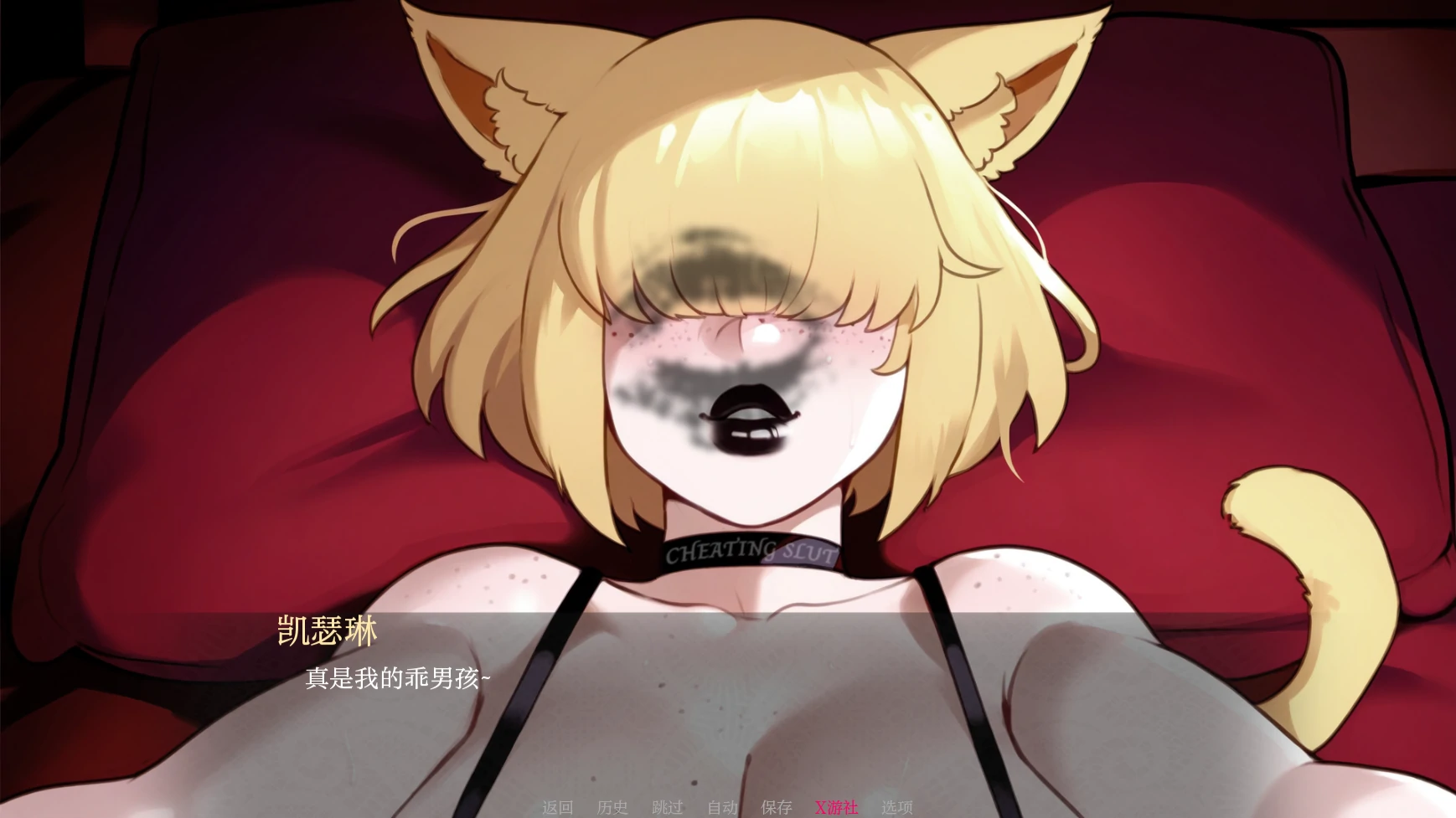 【欧美SLG/AI汉化/2D】喵转性0.06 AI汉化版【PC+安卓/1.4G/更新】 更新图 2