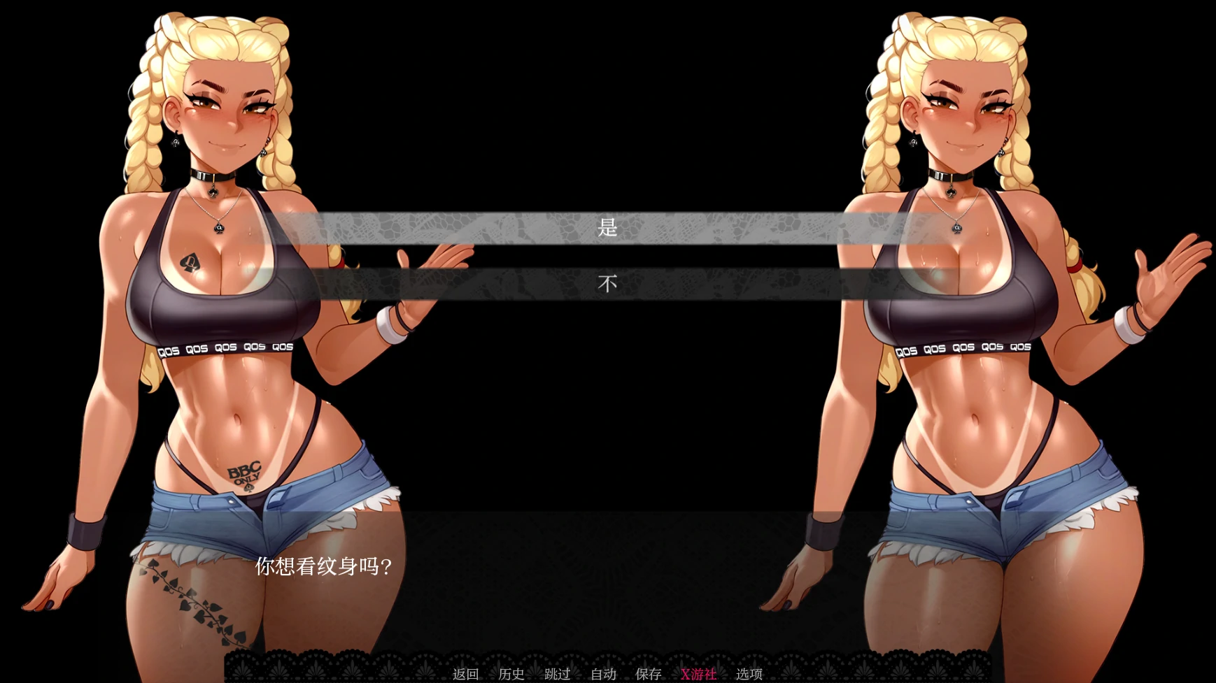 【欧美SLG/AI汉化/2D】喵转性0.06 AI汉化版【PC+安卓/1.4G/更新】 封面图 2