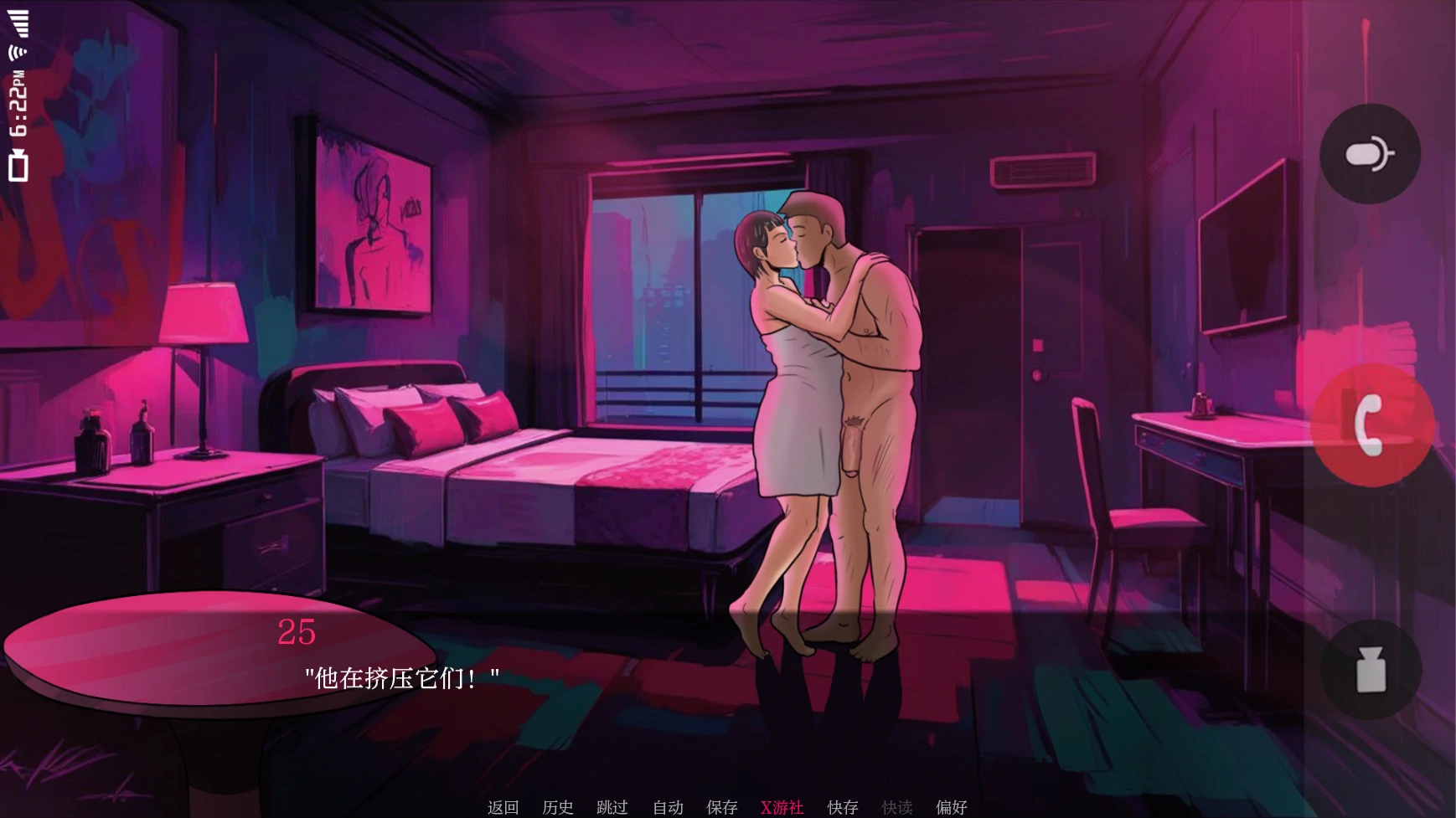 【欧美SLG/AI汉化/2D】最好的妻子1 AI汉化版【PC+安卓/0.3G/首发】 更新图 1