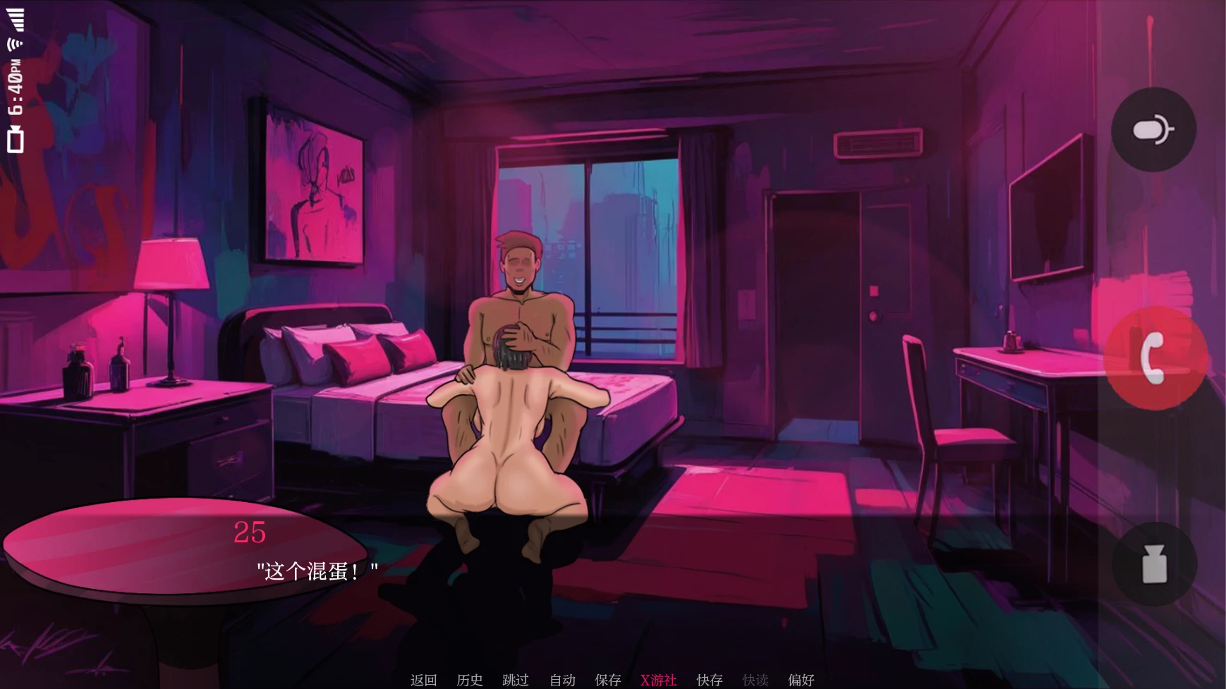 【欧美SLG/AI汉化/2D】最好的妻子1 AI汉化版【PC+安卓/0.3G/首发】 更新图 2