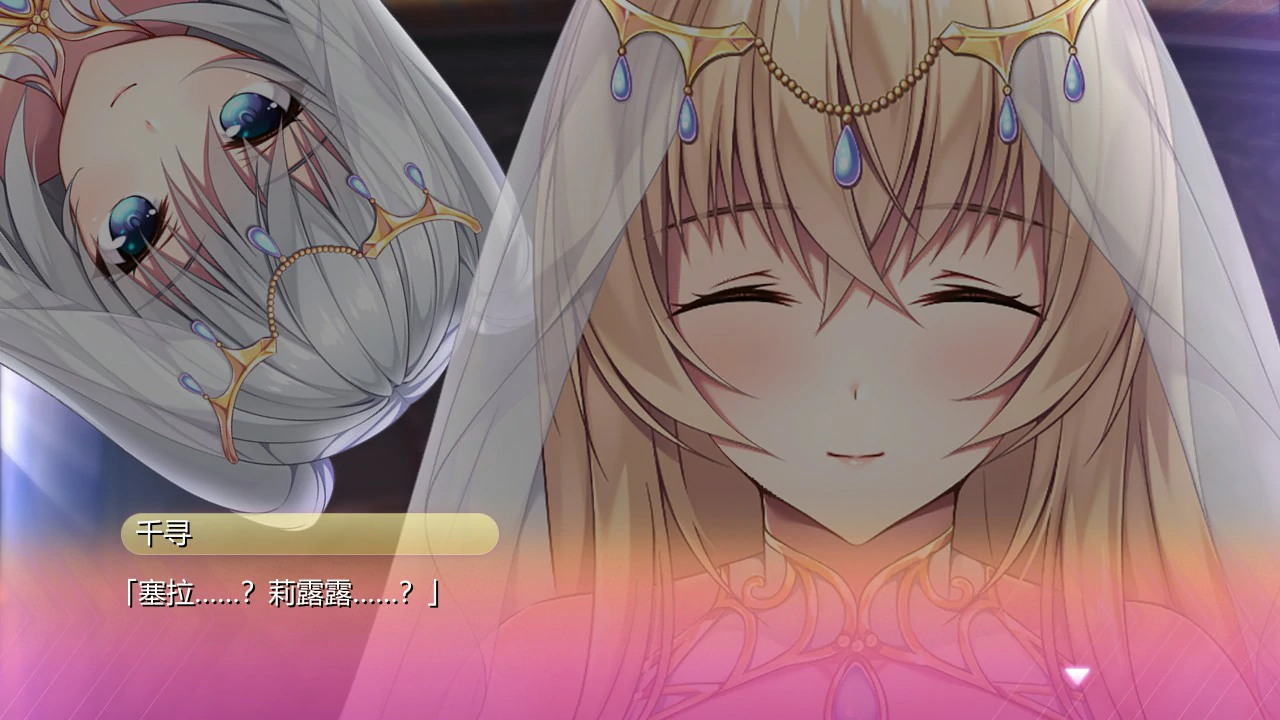 【ADV/动态/官中】ROLEPLAYER：小粥姐妹的黏膜游戏 V2.0【PC/6.27G】 封面图 2