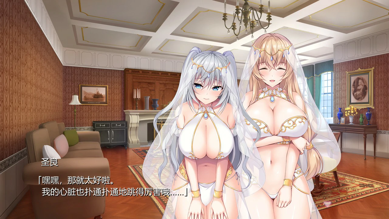 【ADV/动态/官中】ROLEPLAYER：小粥姐妹的黏膜游戏 V2.0【PC/6.27G】 内容图 1