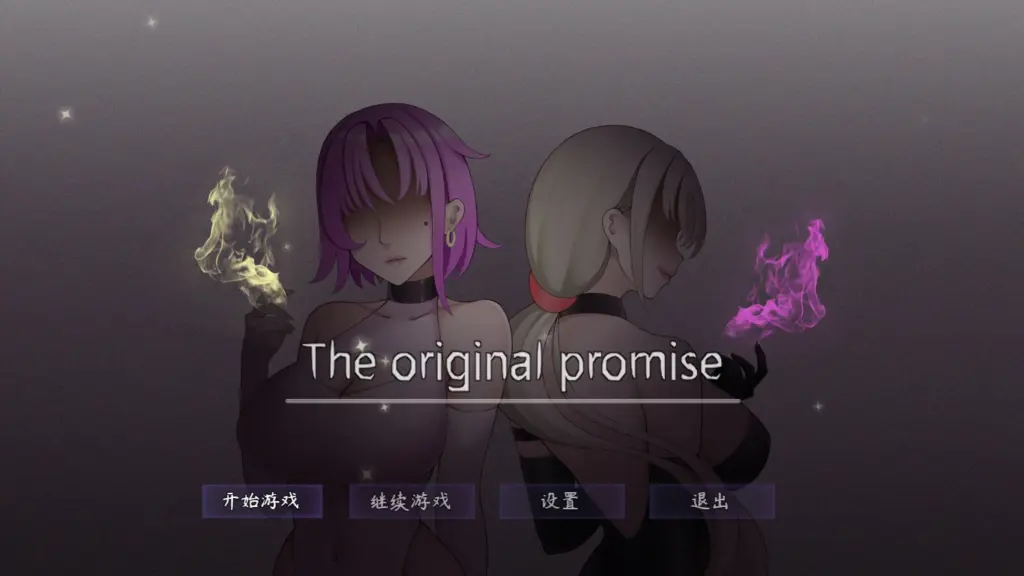 【RPG/动态/中文】最初约定的故事 v1.03 体验版 官方中文版【PC/1G】-X游