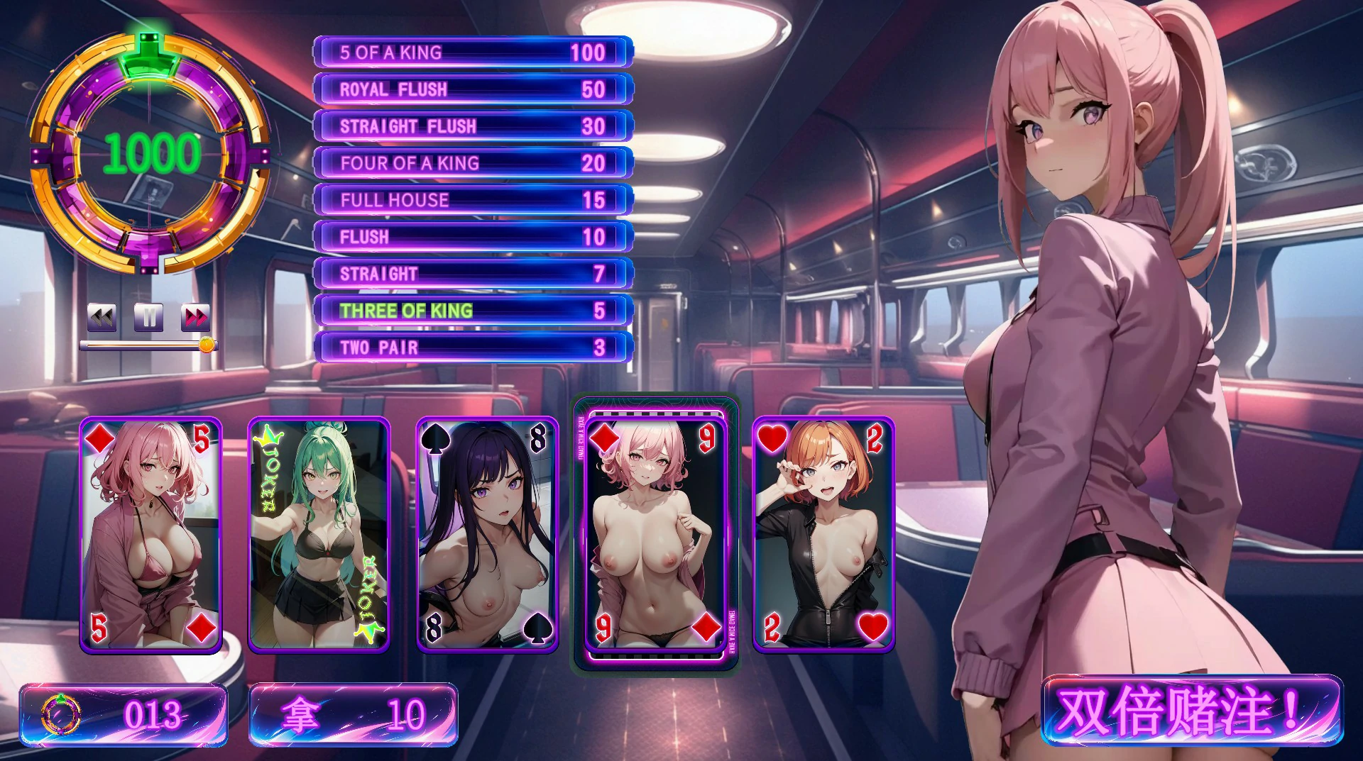 【SLG/动态/官中】Mangoji STEAM 官方中文版【PC/0.7G】 更新图 2