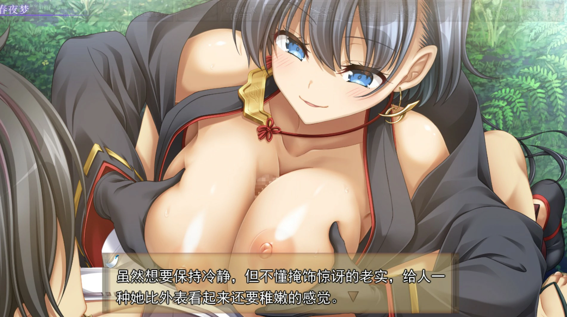 【ADV/动态/官中】久那土國記 官方中文版【PC/3.71G】 更新图 2