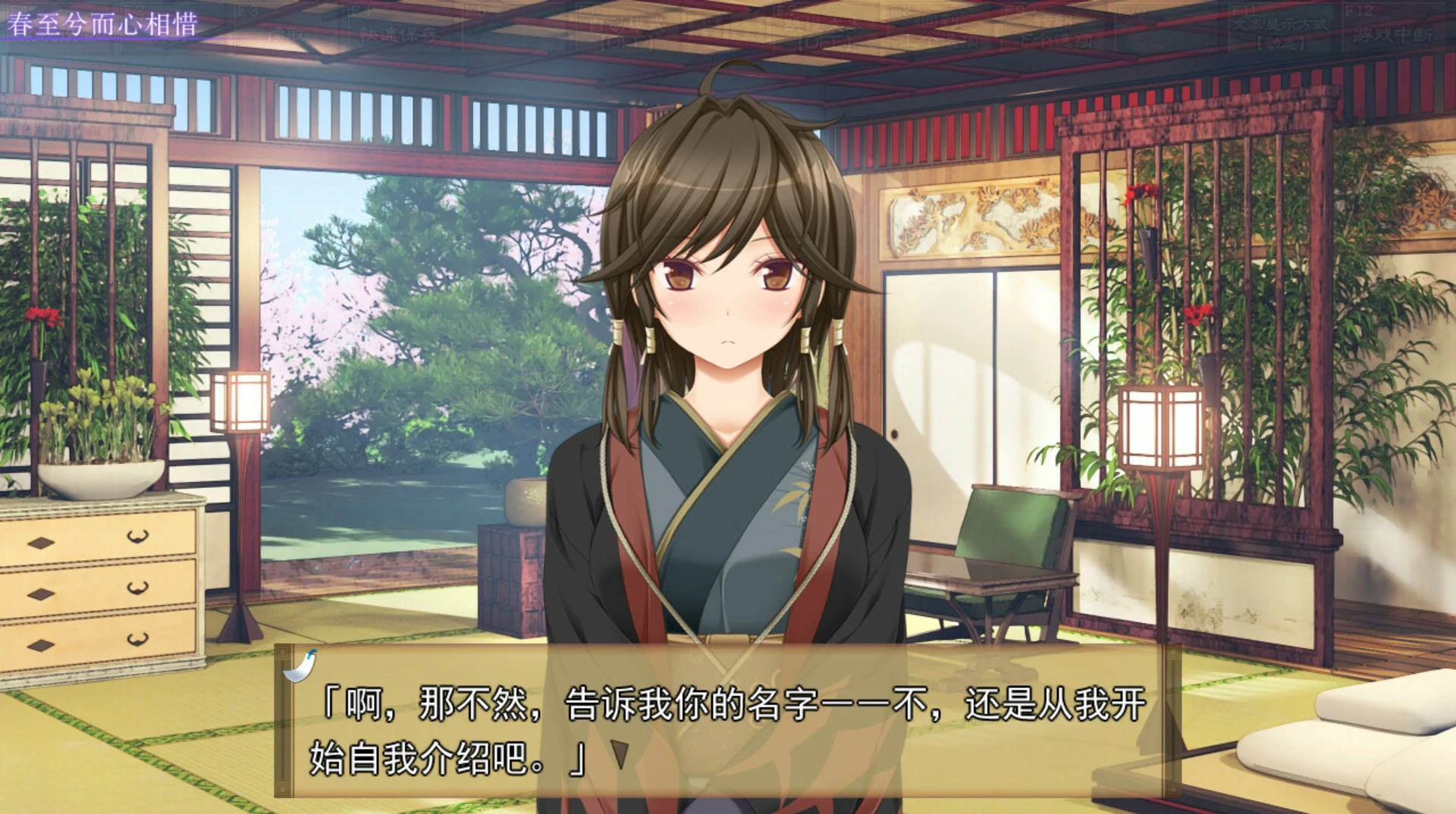 【ADV/动态/官中】久那土國記 官方中文版【PC/3.71G】 内容图 1