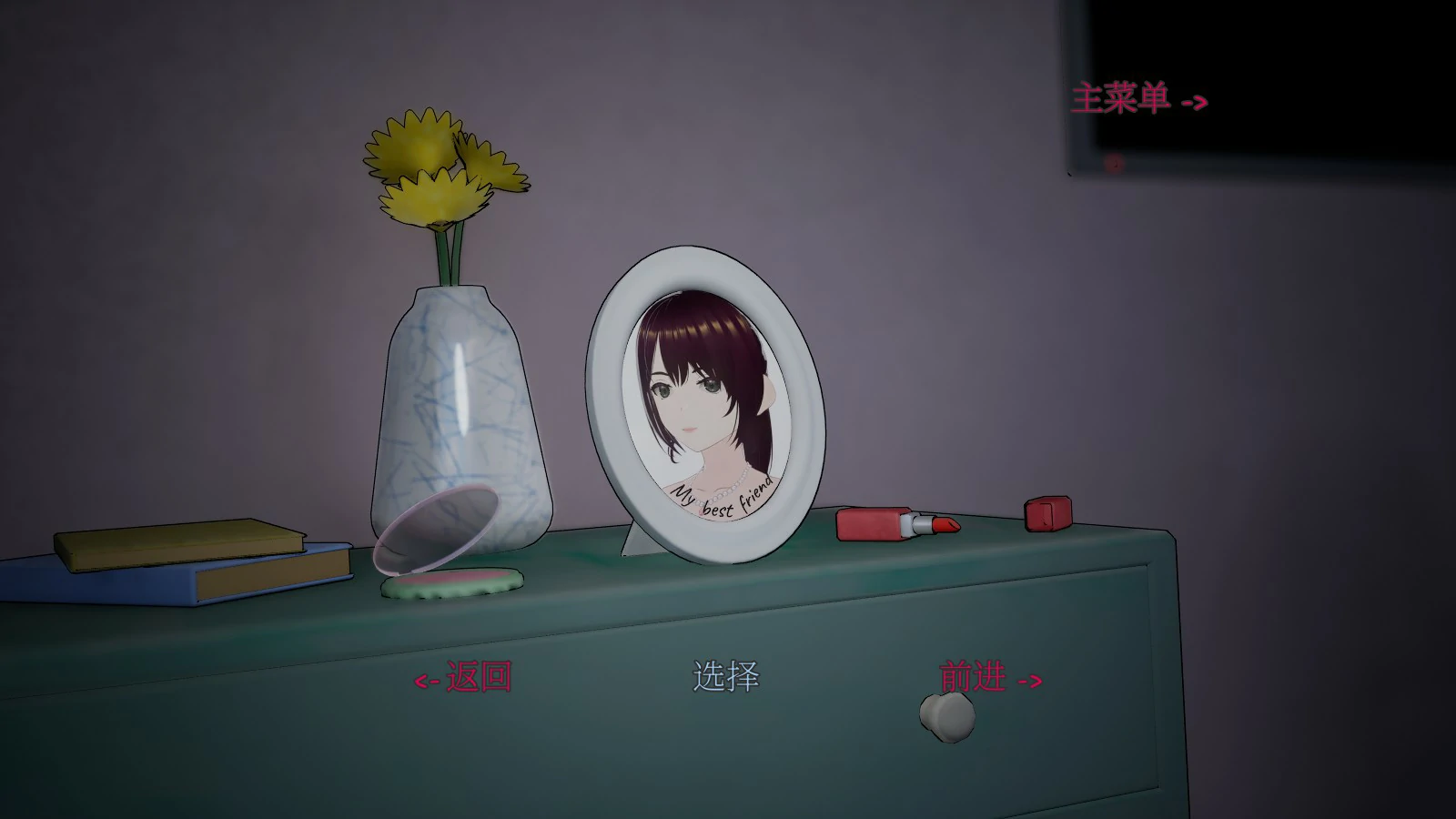 【SLG/动态/中文】 潮湿的肉缝 Wet Slits Ver1.1  官方中文版 【PC/0.6G】 封面图 2