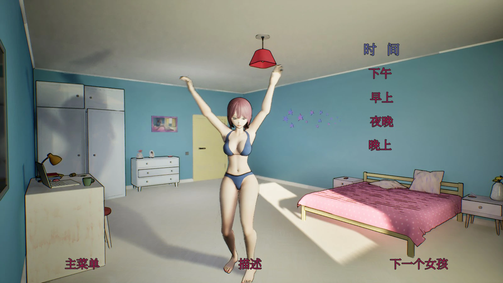 【SLG/动态/中文】 潮湿的肉缝 Wet Slits Ver1.1  官方中文版 【PC/0.6G】 封面图 3