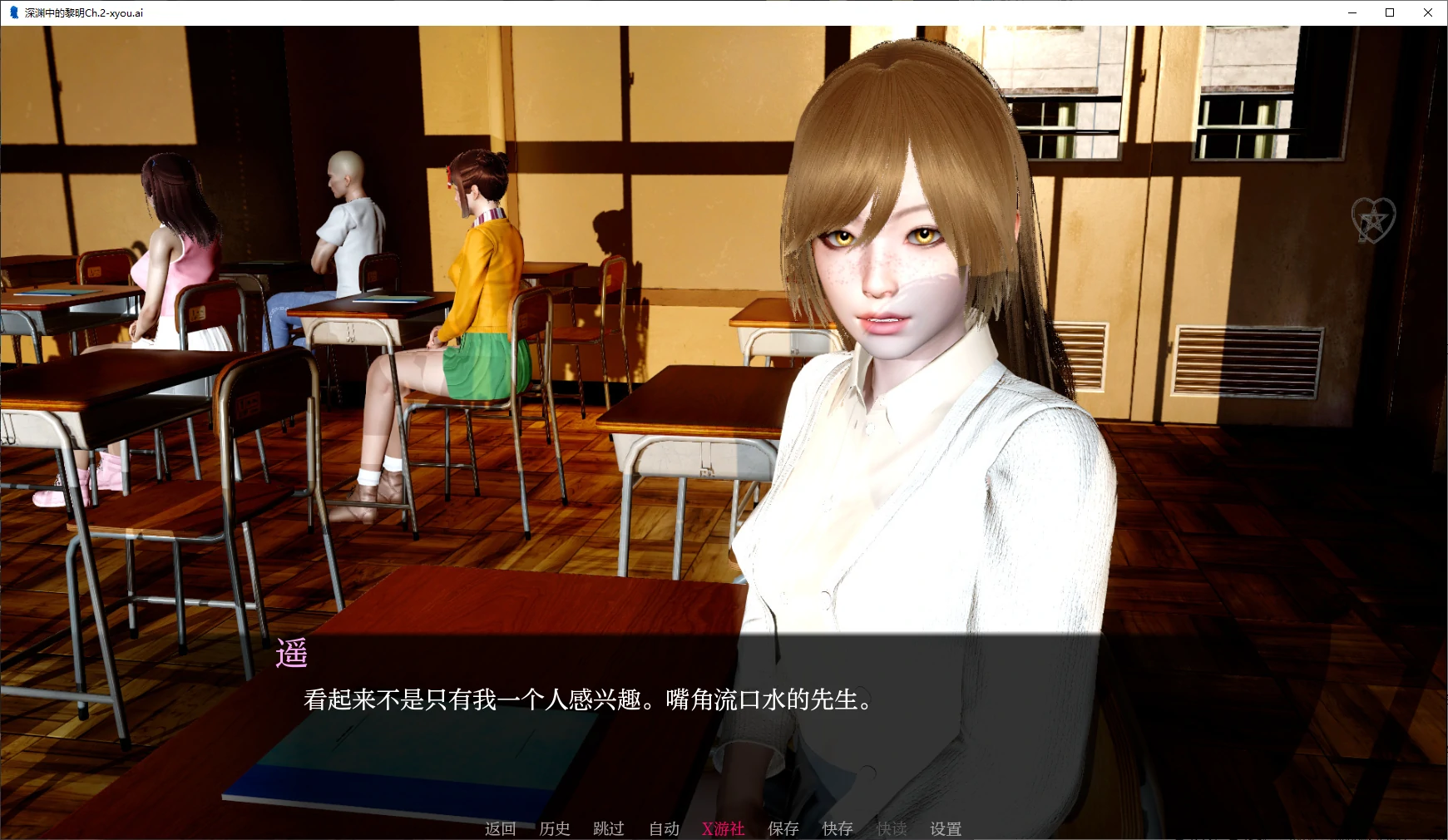 【亚洲SLG/AI汉化/3D】深渊中的黎明Ch.2 AI汉化版【PC+安卓/1.9G/更新】 封面图 2