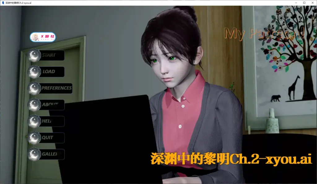 【亚洲SLG/AI汉化/3D】深渊中的黎明Ch.2 AI汉化版【PC+安卓/1.9G/更新】-X游