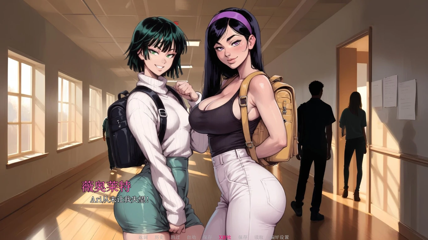【亚洲SLG/AI汉化/2D】我的新女友 AI汉化版【PC+安卓/2.2G/更新】 内容图 2