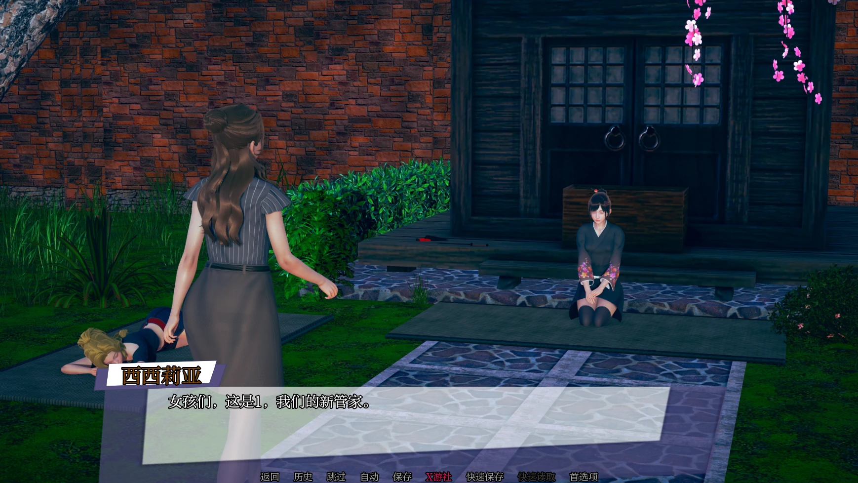 【亚洲SLG/AI汉化/3D】任性旅人的家园0.15 AI汉化版【PC/5.3G/更新】 内容图 2