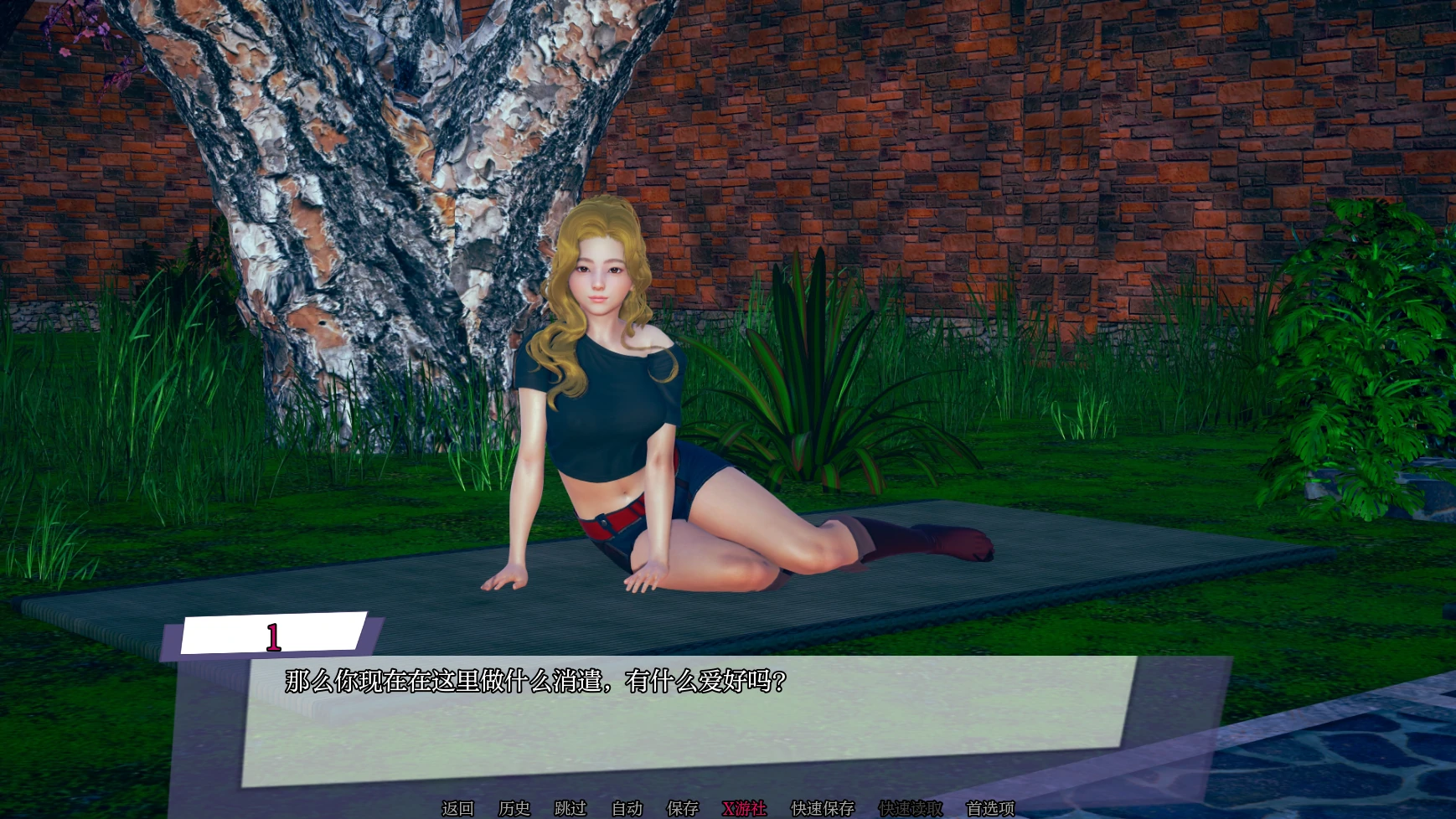 【亚洲SLG/AI汉化/3D】任性旅人的家园0.15 AI汉化版【PC/5.3G/更新】 内容图 3