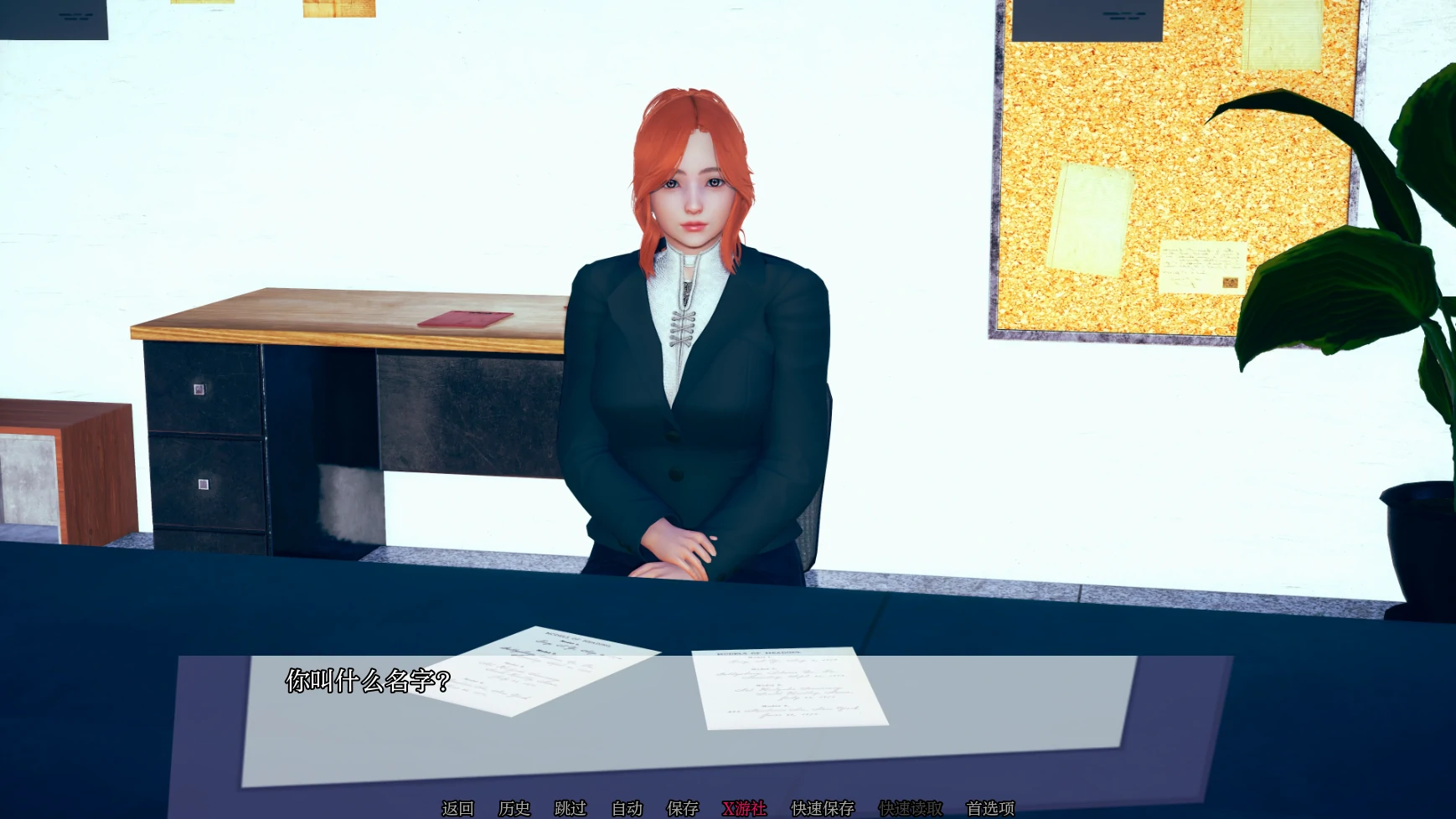 【亚洲SLG/AI汉化/3D】任性旅人的家园0.15 AI汉化版【PC/5.3G/更新】 封面图 2