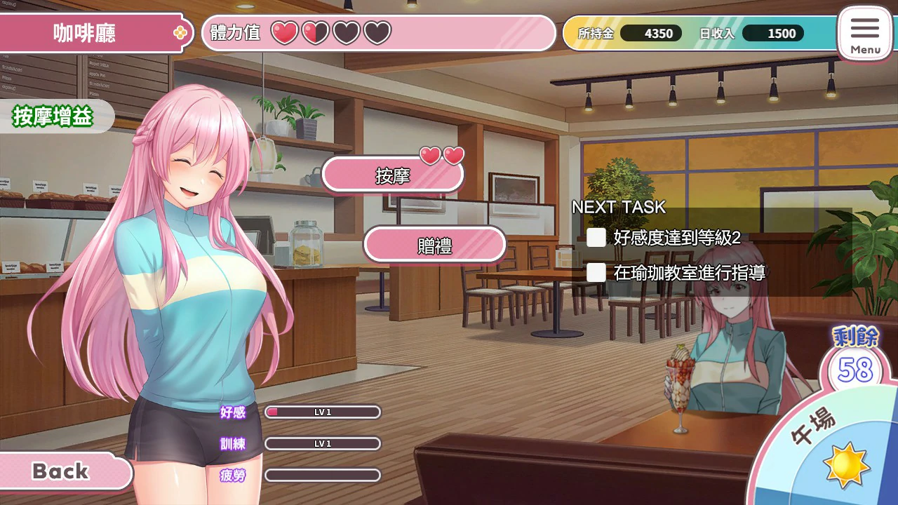 【SLG/动态/中文】 健身房的瑜伽  官方中文版 【PC/0.77G】 更新图 1