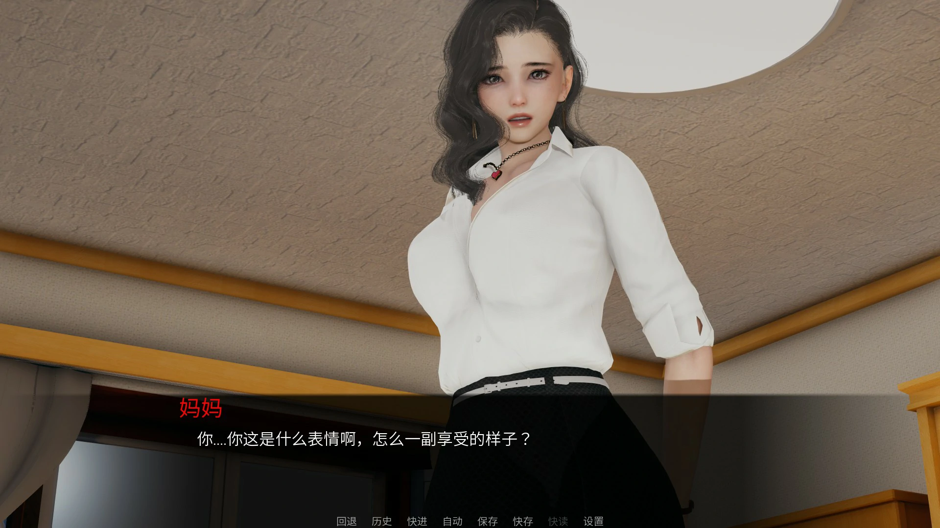 【SLG/动态/官中】丝袜妈妈之母子旅途-上【PC/0.95G】 封面图 3