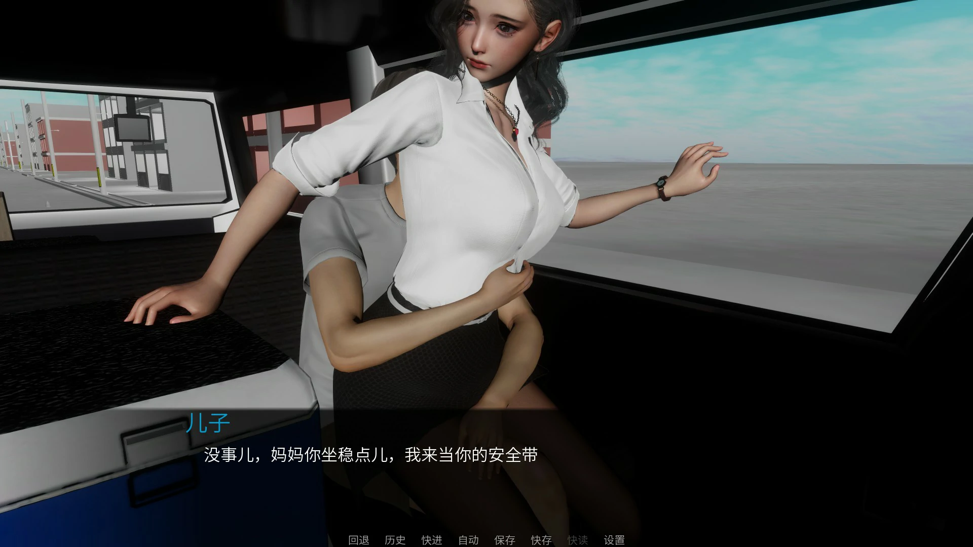 【SLG/动态/官中】丝袜妈妈之母子旅途-上【PC/0.95G】 内容图 1