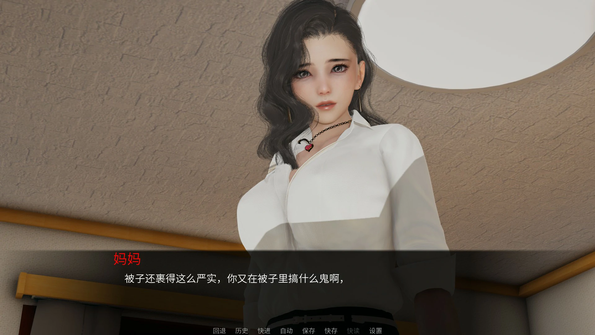 【SLG/动态/官中】丝袜妈妈之母子旅途-上【PC/0.95G】 封面图 2