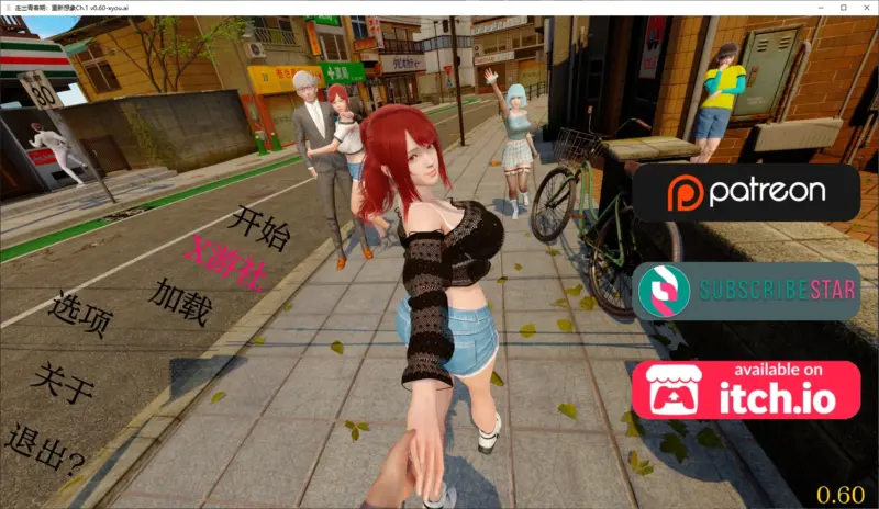 【亚洲SLG/AI汉化/3D】走出青春期：重新想象Ch.1 v0.60 AI汉化版【PC+安卓/3.8G/更新】-X游