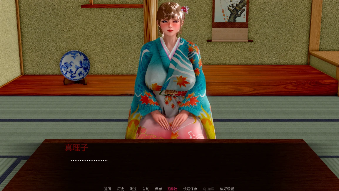 【亚洲SLG/AI汉化/3D】  我的妻子真理子0.35 AI汉化版【PC+安卓/1.14G/更新】 封面图 2