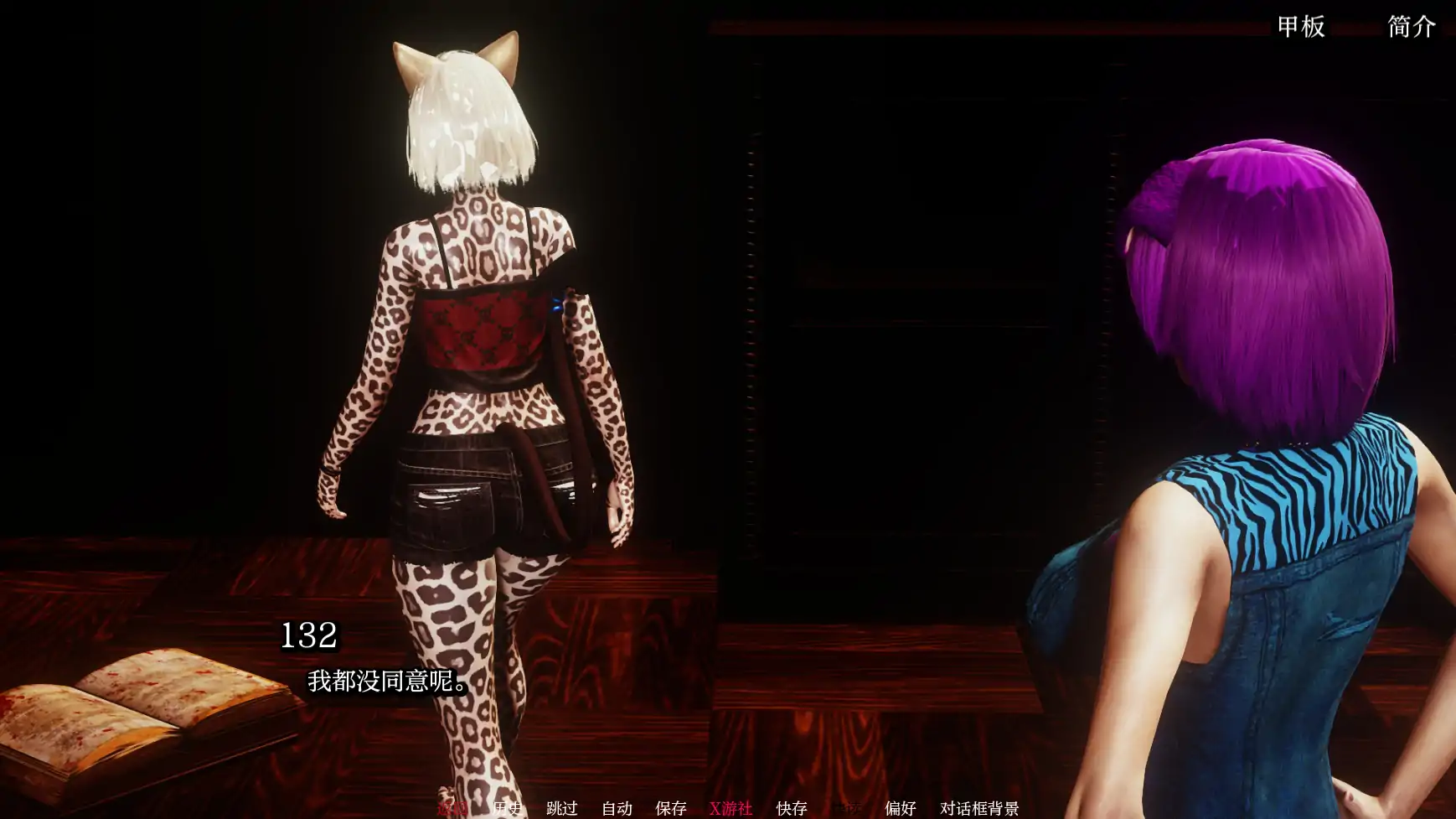 【欧美SLG/AI汉化/3D】  毛茸屋17 AI汉化版【PC+安卓/7G/更新】 更新图 2