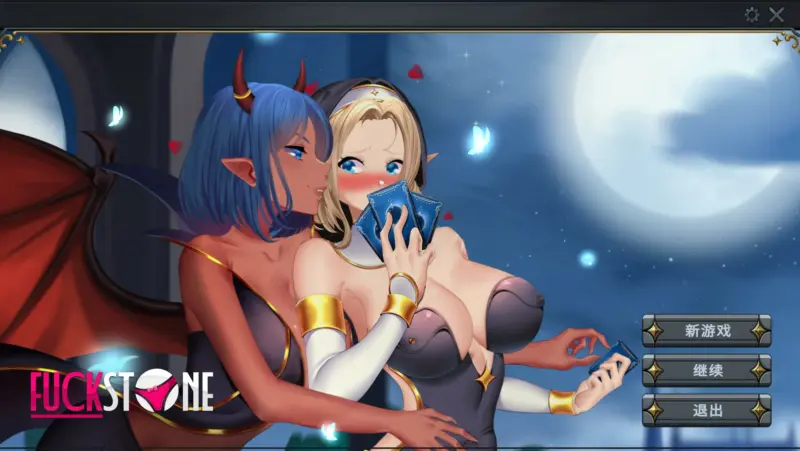 【SLG/动态/中文】操蛋的石头 Fuckstone 官方中文版  【PC/2.26G】-X游