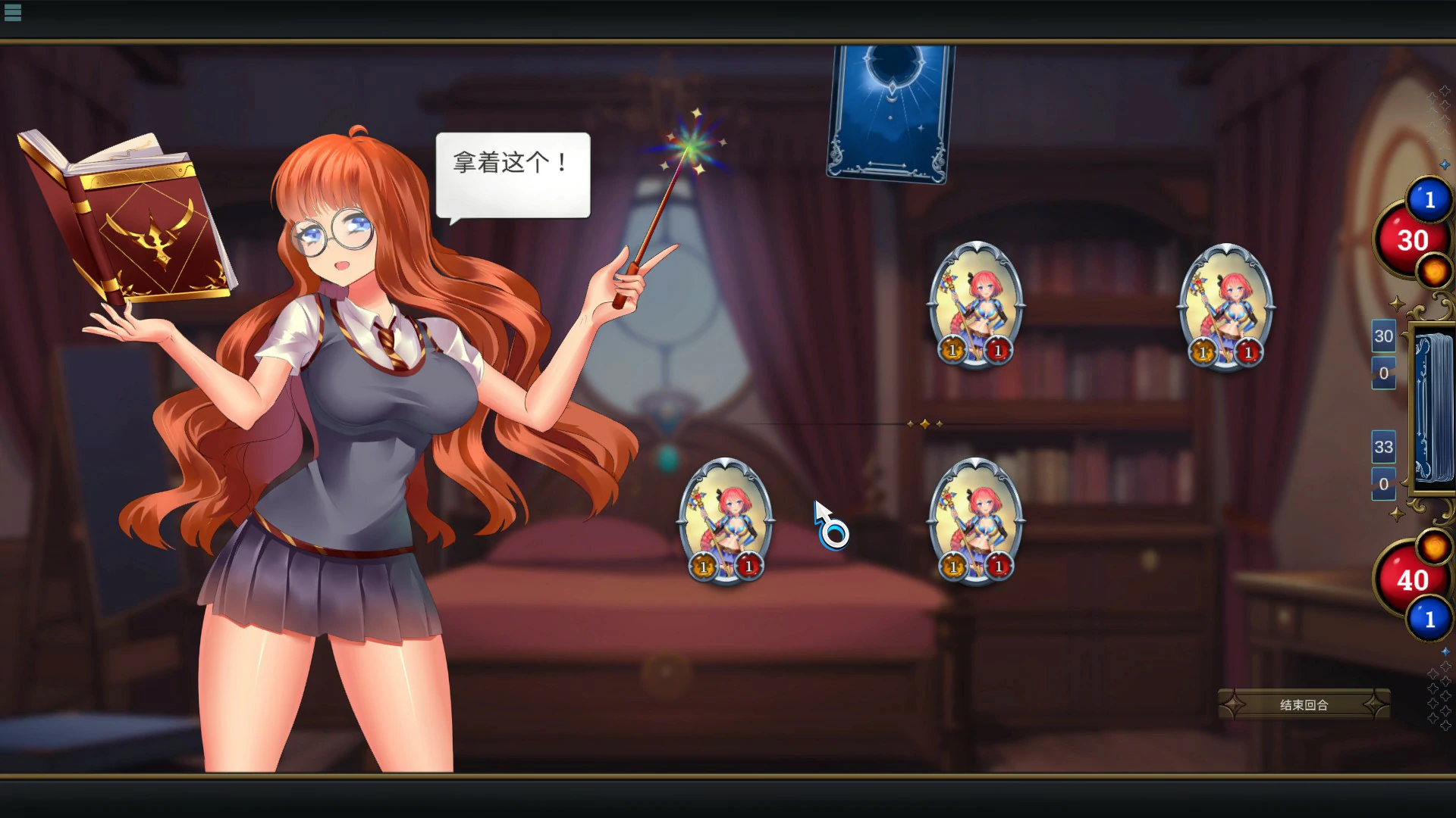 【SLG/动态/中文】操蛋的石头 Fuckstone 官方中文版  【PC/2.26G】 内容图 1