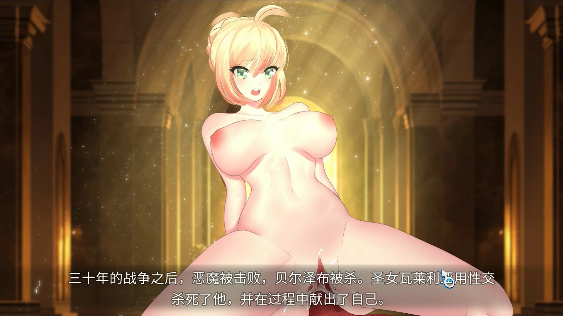 【SLG/动态/中文】操蛋的石头 Fuckstone 官方中文版  【PC/2.26G】 更新图 2