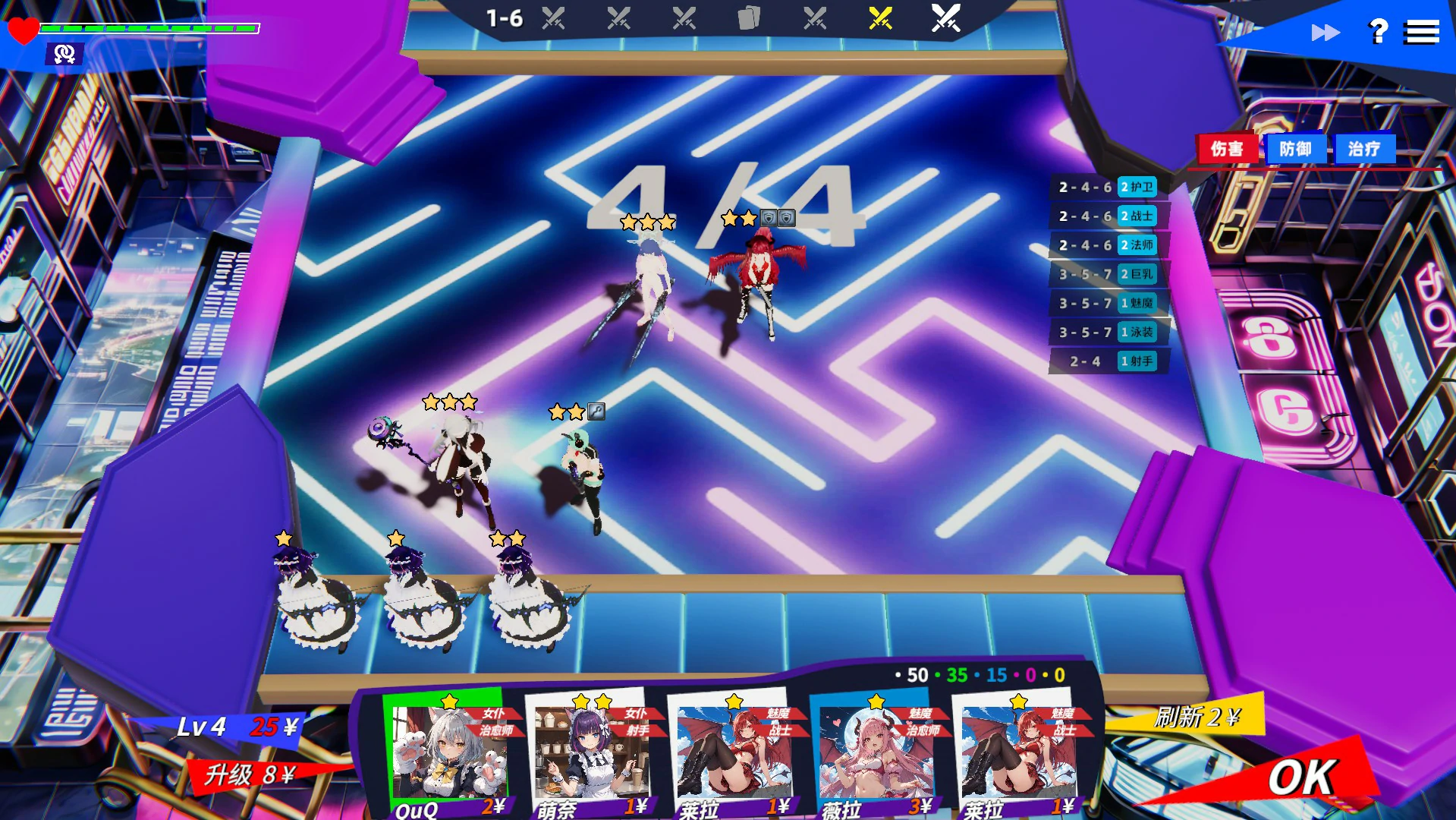 【SLG/动态/官中】战斗自走旗  Battle v1.1 官方中文版 【PC/0.86G】 封面图 2
