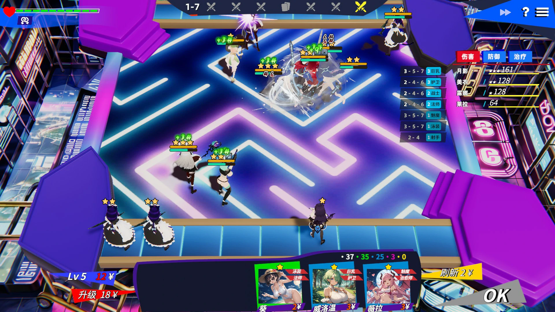 【SLG/动态/官中】战斗自走旗  Battle v1.1 官方中文版 【PC/0.86G】 封面图 3