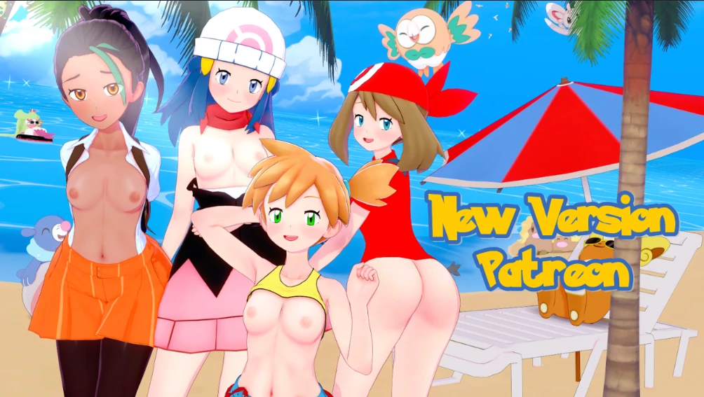 【日系SLG/AI汉化/3D】宝可梦荡妇0.71 AI汉化版【PC+安卓/0.4G/更新】-X游