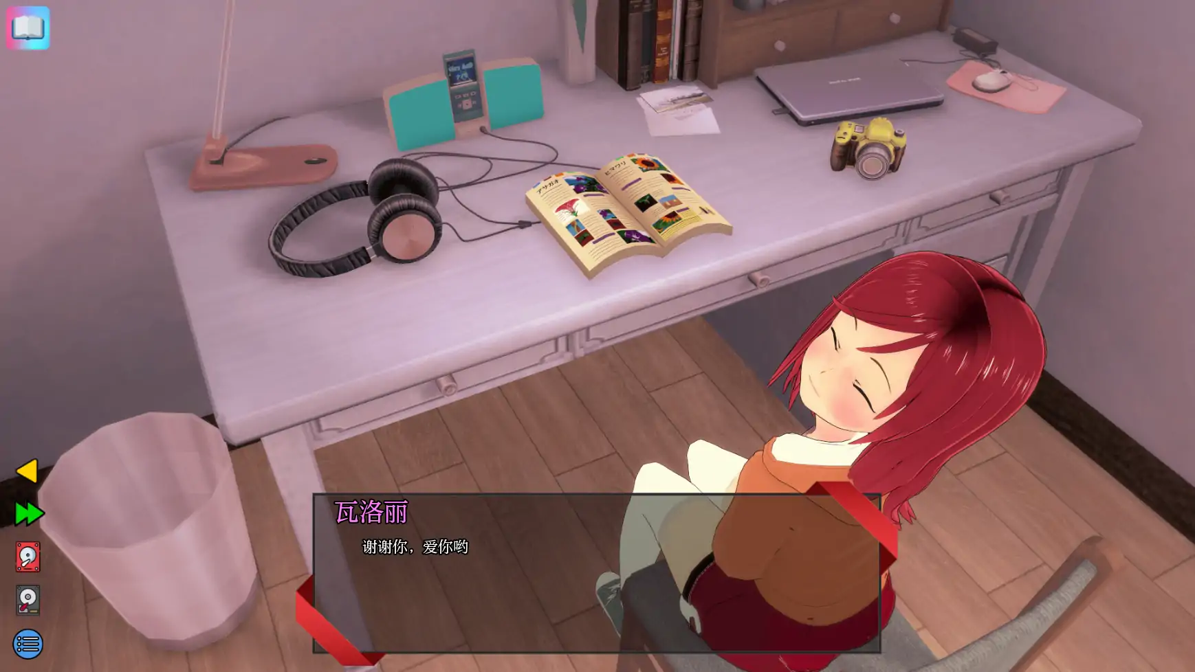 【日系SLG/AI汉化/3D】瓦洛丽的生活1.3.1 AI汉化版【PC+安卓/3.4G/更新】 更新图 2