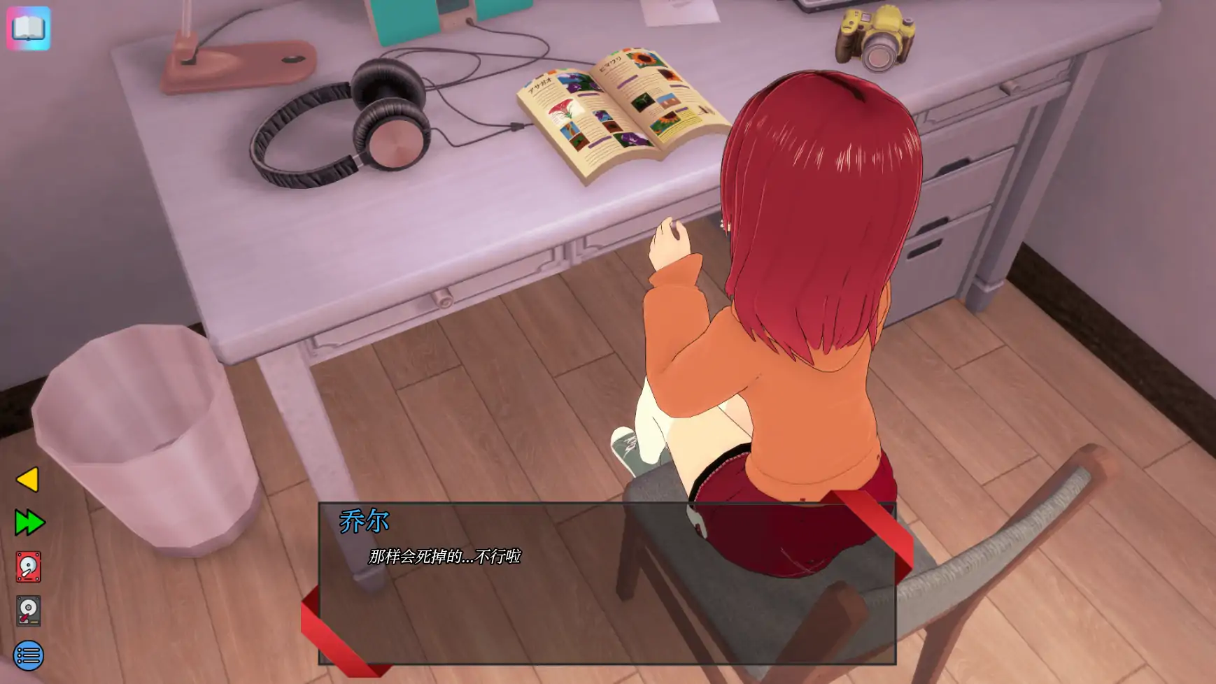【日系SLG/AI汉化/3D】瓦洛丽的生活1.3.1 AI汉化版【PC+安卓/3.4G/更新】 更新图 1